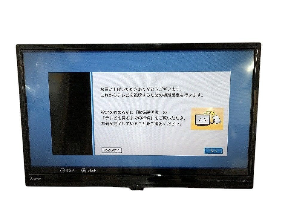 2025年最新】Yahoo!オークション -三菱 lcd32lb8(テレビ)の中古 2025年最新】Yahoo!オークション -三菱 lcd32lb8(テレビ)の中古