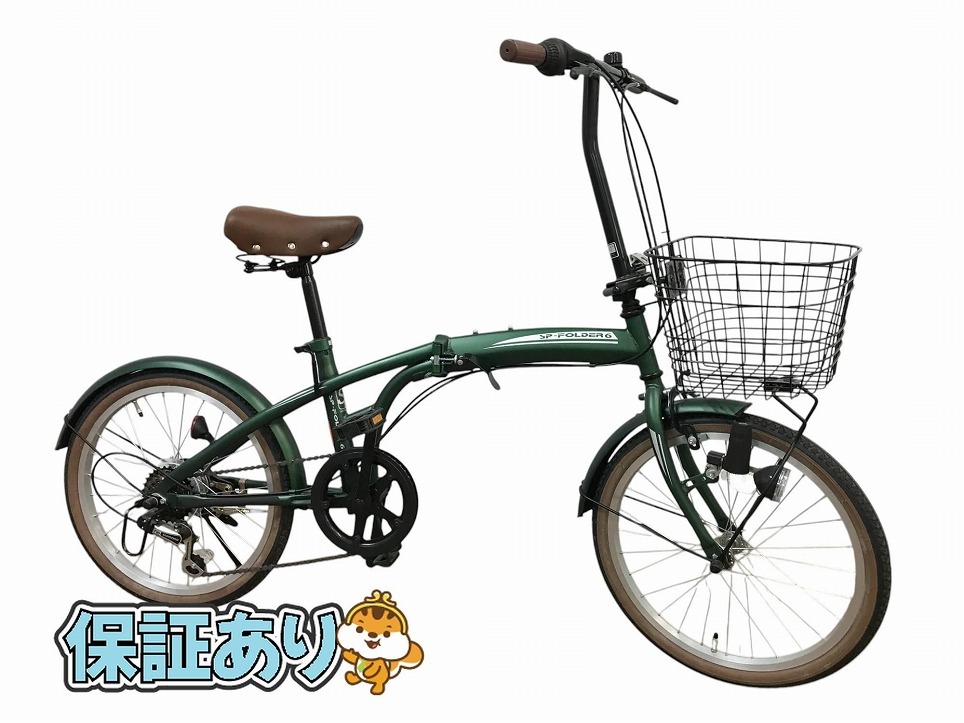 2025年最新】Yahoo!オークション -折りたたみ自転車 20インチの 2025年最新】Yahoo!オークション -折りたたみ自転車 20インチの