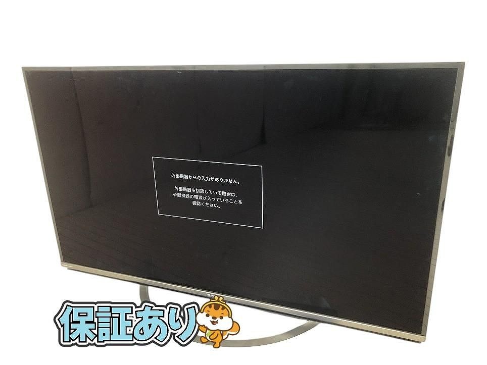 Yahoo!オークション -「シャープ テレビ lc45us45」の落札相場 Yahoo!オークション -「シャープ テレビ lc45us45」の落札相場