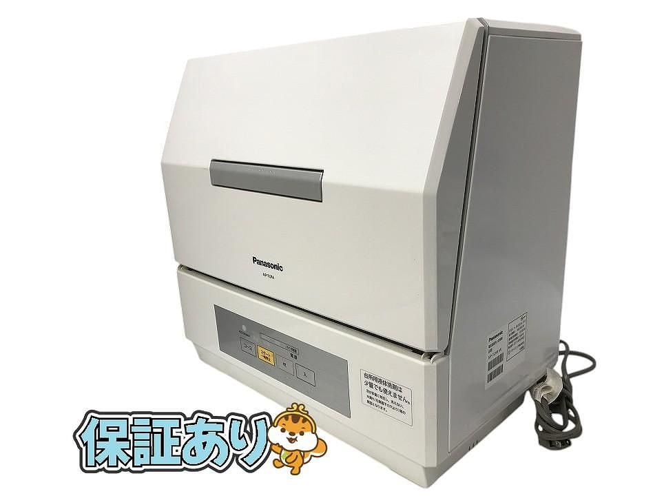 2025年最新】Yahoo!オークション -np-tcr4の中古品・新品・未 2025年最新】Yahoo!オークション -np-tcr4の中古品・新品・未
