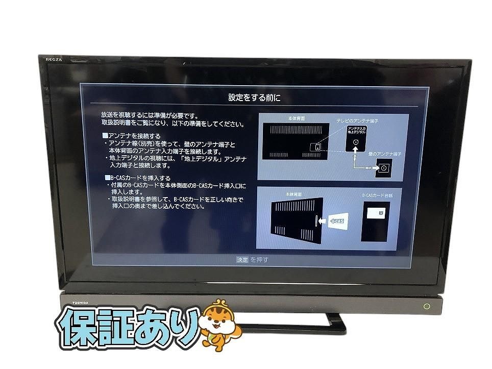 2025年最新】Yahoo!オークション -東芝 レグザの中古品・新品 2025年最新】Yahoo!オークション -東芝 レグザの中古品・新品