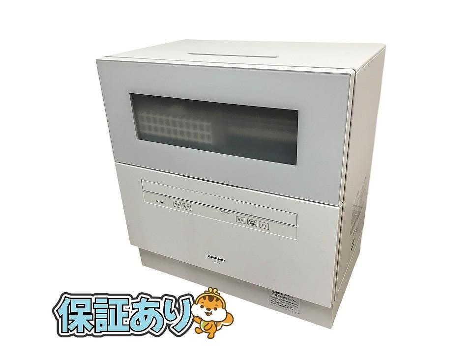 2025年最新】Yahoo!オークション -panasonic 食器洗い乾燥機の 2025年最新】Yahoo!オークション -panasonic 食器洗い乾燥機の