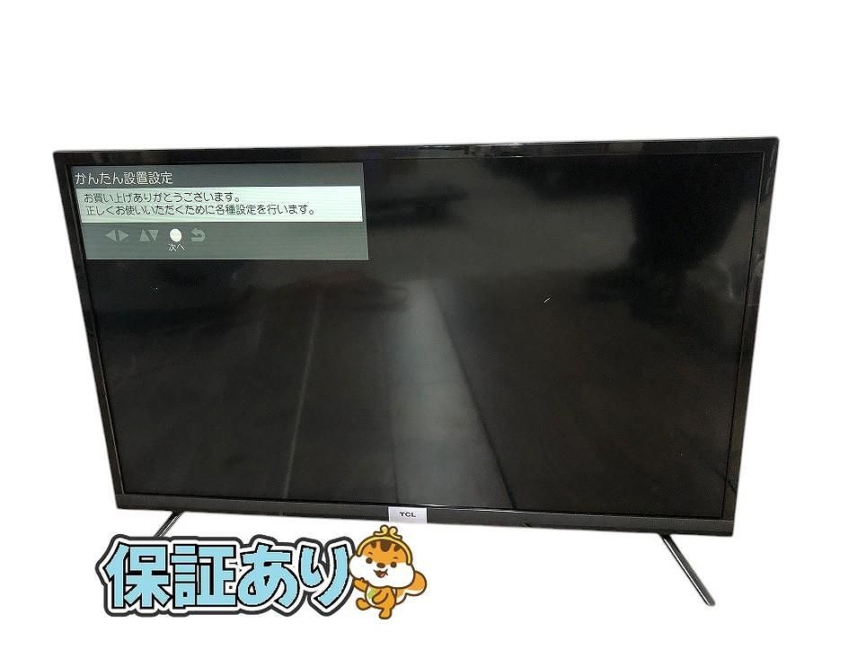 2025年最新】Yahoo!オークション -tcl テレビ(32インチ~)の中古 2025年最新】Yahoo!オークション -tcl テレビ(32インチ~)の中古