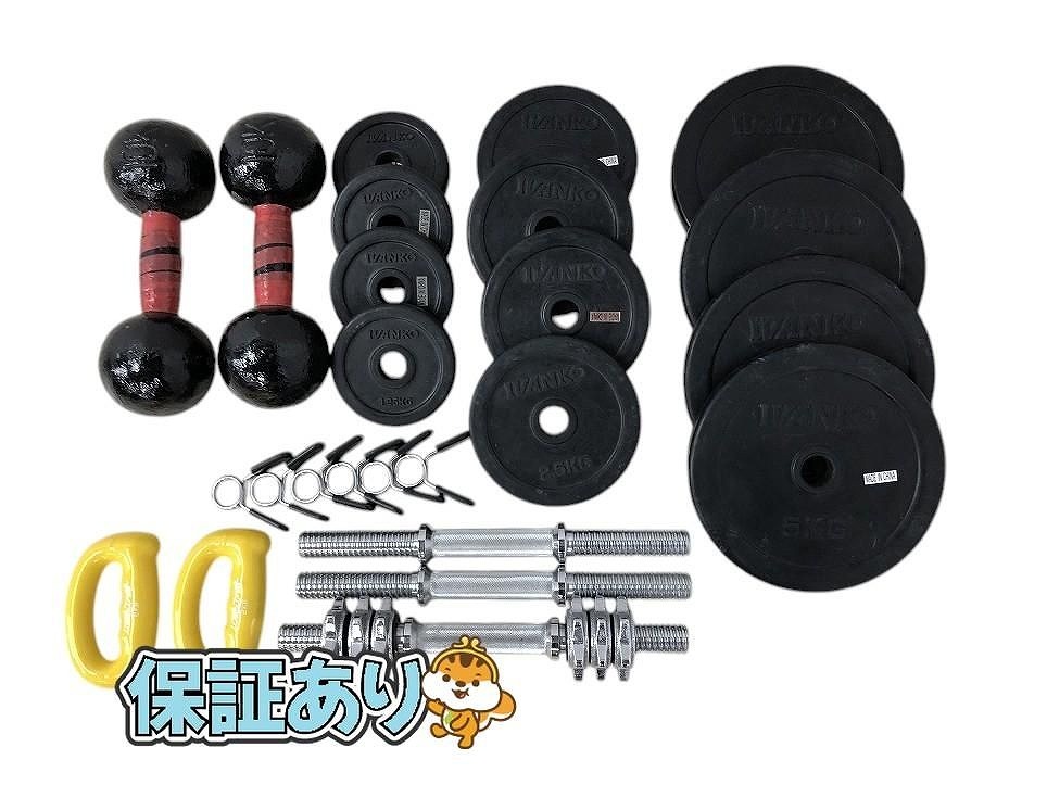 2025年最新】Yahoo!オークション -ivanko ダンベルの中古品 2025年最新】Yahoo!オークション -ivanko ダンベルの中古品