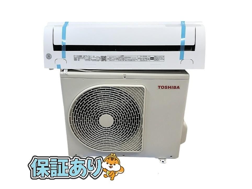 2025年最新】Yahoo!オークション -toshiba ras(エアコン)の中古 2025年最新】Yahoo!オークション -toshiba ras(エアコン)の中古