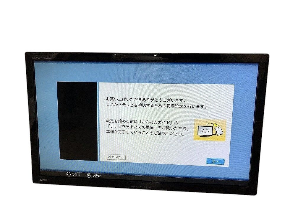 Yahoo!オークション -「lcd-32lb7」の落札相場・落札価格 Yahoo!オークション -「lcd-32lb7」の落札相場・落札価格