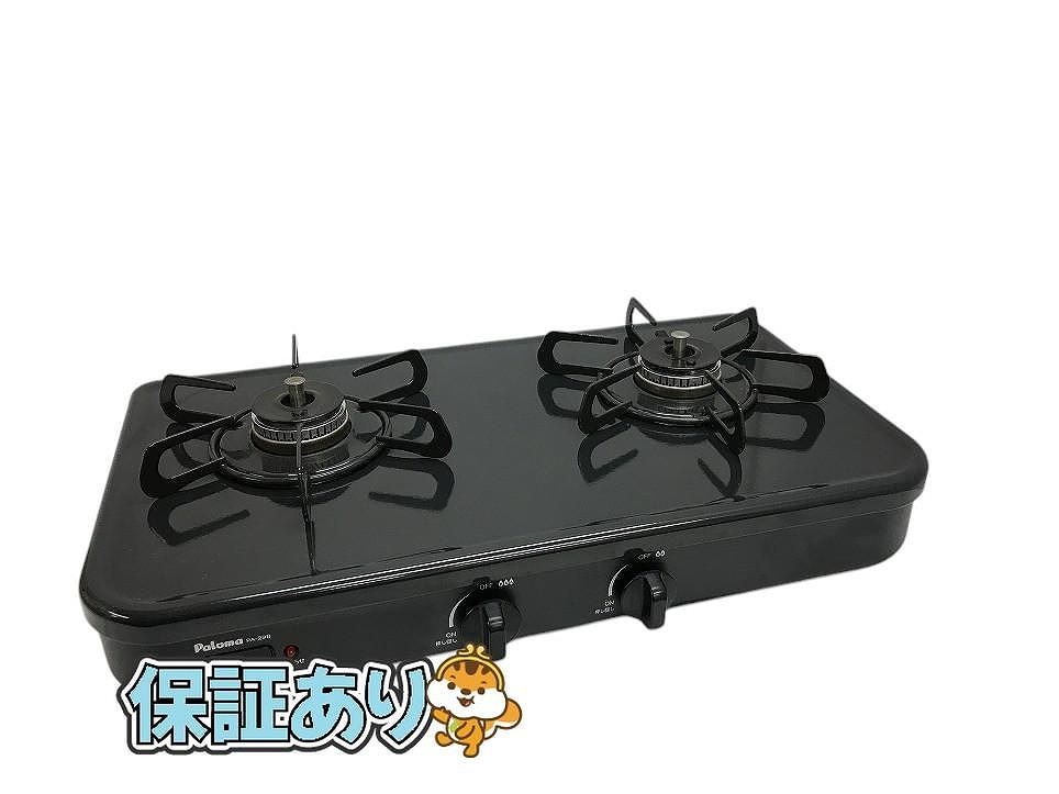 2025年最新】Yahoo!オークション -pa 29(ガス)の中古品・新品 2025年最新】Yahoo!オークション -pa 29(ガス)の中古品・新品