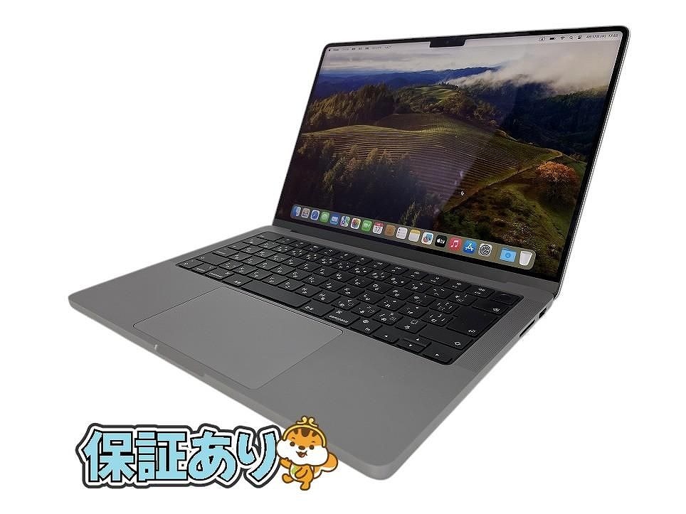 Apple MacBook Pro Liquid Retina XDRディスプレイ 14.2 MTL73J Apple MacBook Pro Liquid Retina XDRディスプレイ 14.2 MTL73J