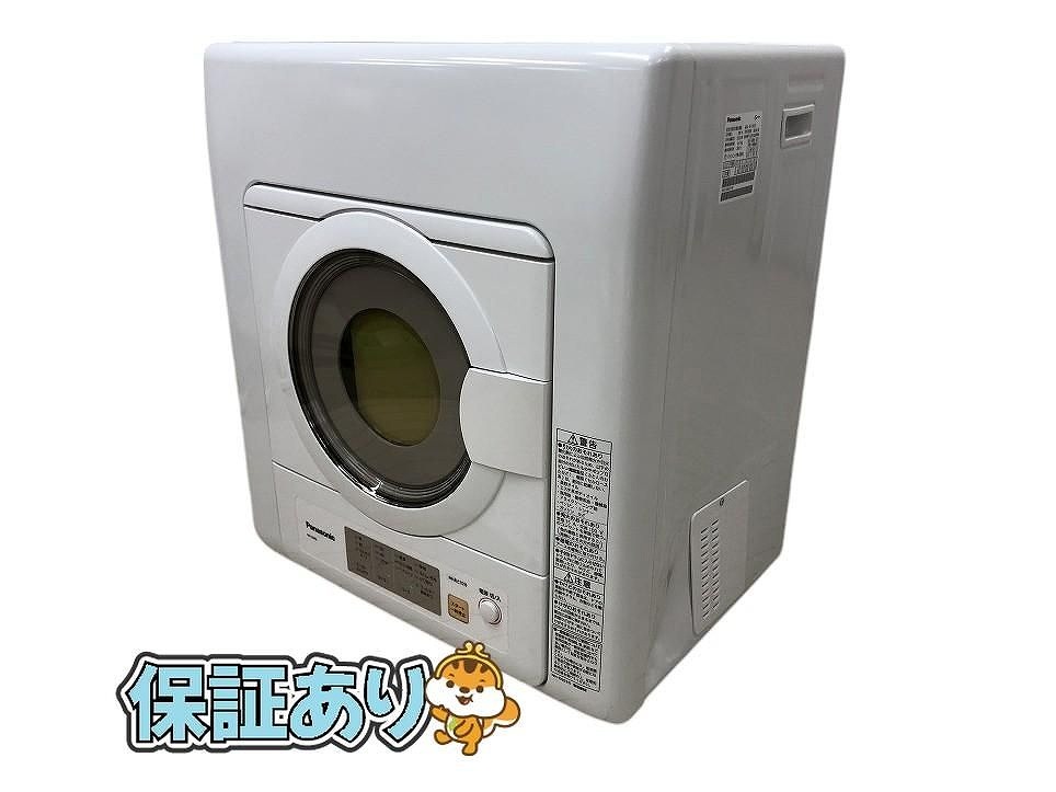 Yahoo!オークション -「d603」(衣類乾燥機) (洗濯、アイロン)の Yahoo!オークション -「d603」(衣類乾燥機) (洗濯、アイロン)の