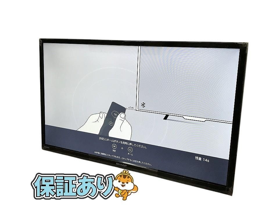 2025年最新】Yahoo!オークション -シャープ テレビ 24インチの 2025年最新】Yahoo!オークション -シャープ テレビ 24インチの