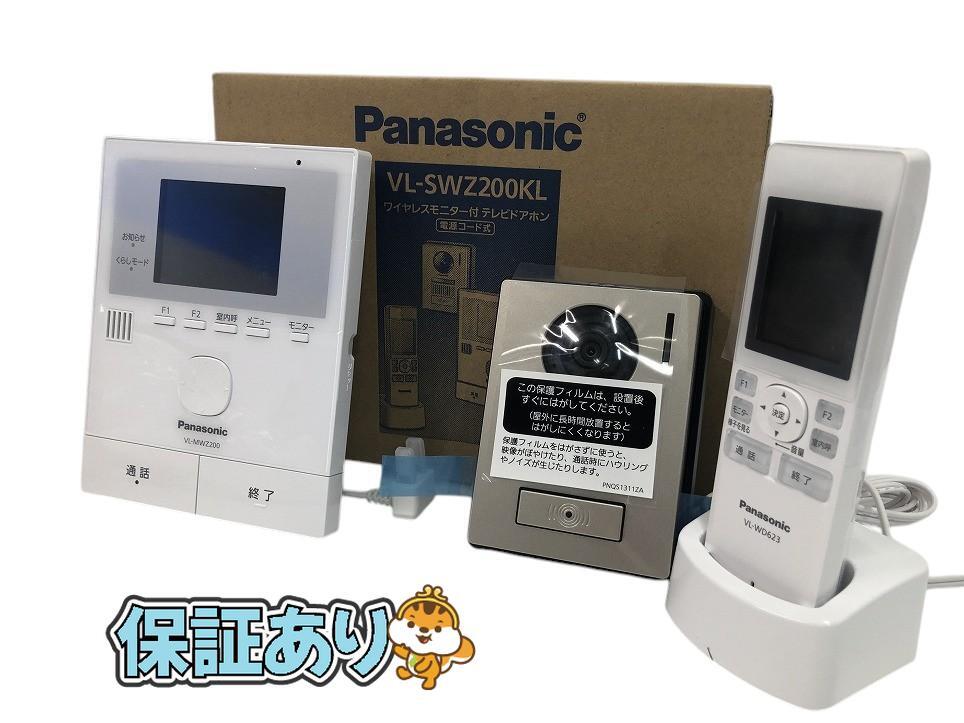 2025年最新】Yahoo!オークション -パナソニックドアホンの中古品 2025年最新】Yahoo!オークション -パナソニックドアホンの中古品