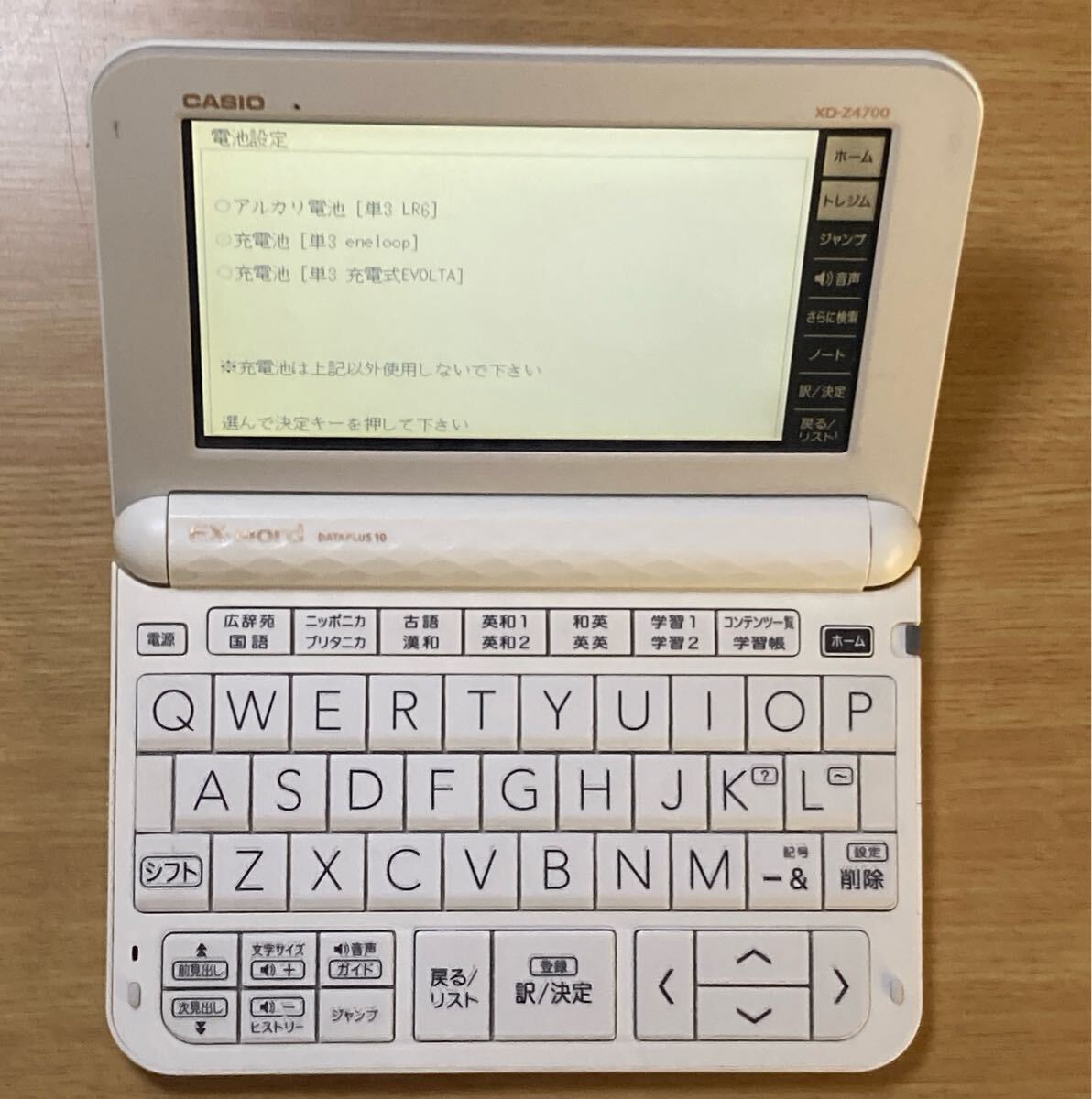 2025年最新】Yahoo!オークション -電子辞書 カシオ ex-word xd-z 2025年最新】Yahoo!オークション -電子辞書 カシオ ex-word xd-z