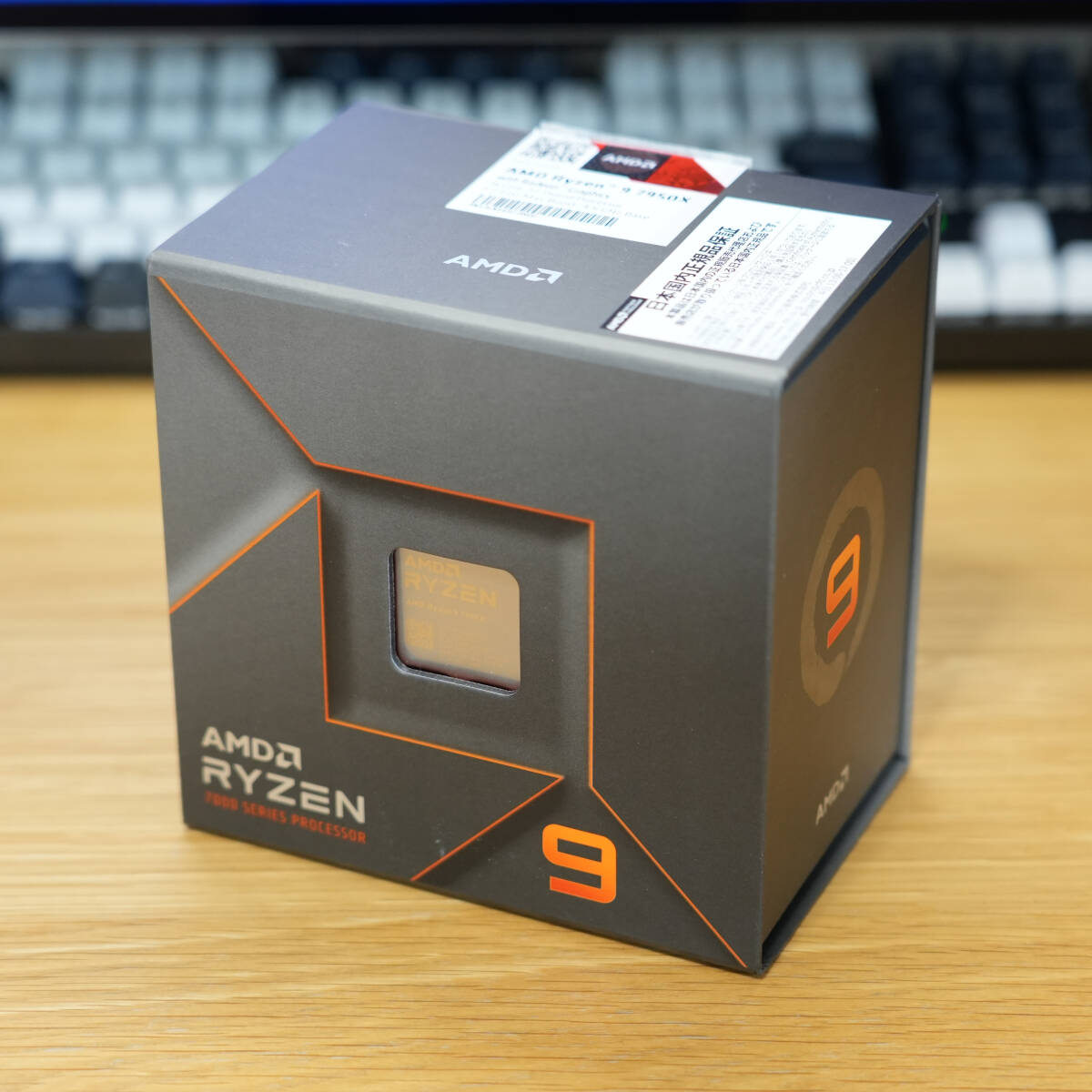 Yahoo!オークション -「amd ryzen 9 7950x」の落札相場・落札価格 Yahoo!オークション -「amd ryzen 9 7950x」の落札相場・落札価格