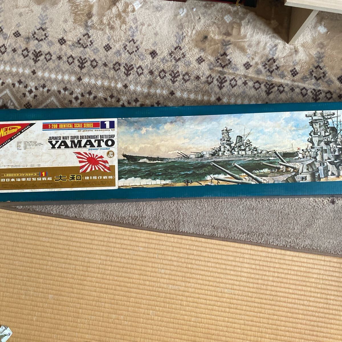 Yahoo!オークション -「ニチモ 大和 1/200」の落札相場・落札価格 Yahoo!オークション -「ニチモ 大和 1/200」の落札相場・落札価格