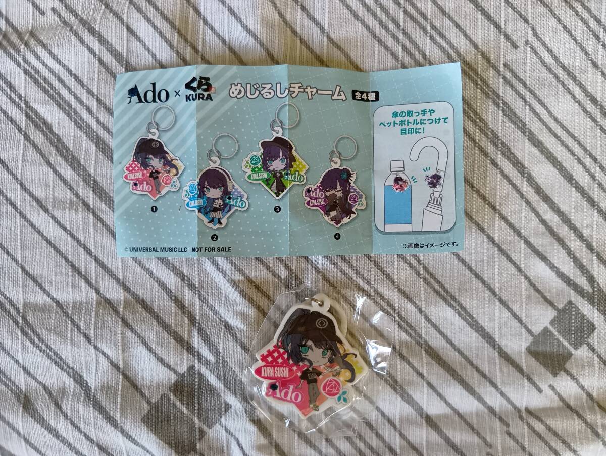 2025年最新】Yahoo!オークション -ado グッズの中古品・新品・未