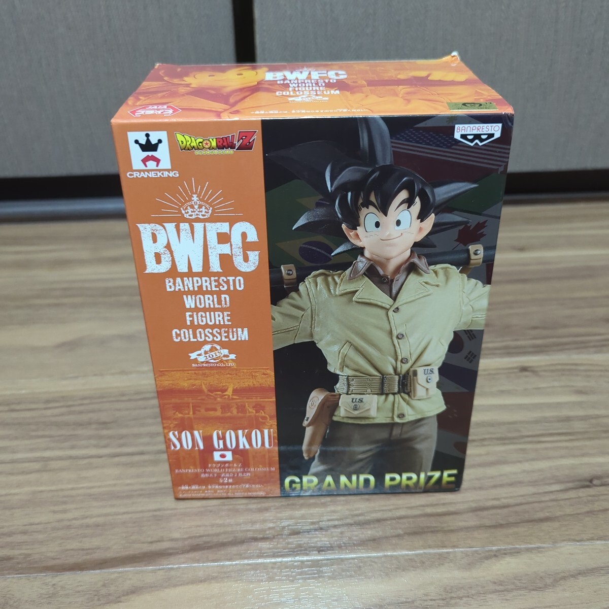 2025年最新】ドラゴンボール プライズ フィギュアの魅力的な商品 2025年最新】ドラゴンボール プライズ フィギュアの魅力的な商品