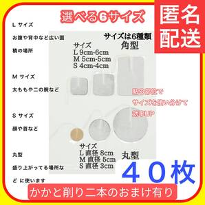 対応 AT-mini EU-910 EV-820 EV-804 iStim V-TRON WYMOTON 干渉波 ハイボルト myはるかぜ TENS 楽トレ 電極パッド 伊藤超短波