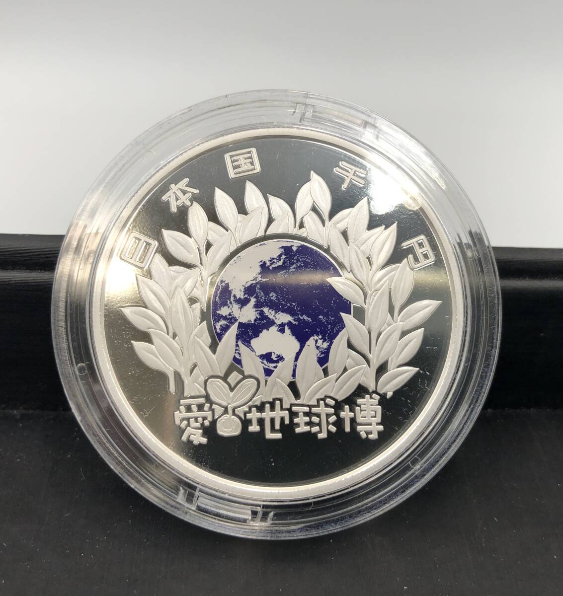 Yahoo!オークション -「日本国際博覧会記念 千円」の落札相場 Yahoo!オークション -「日本国際博覧会記念 千円」の落札相場