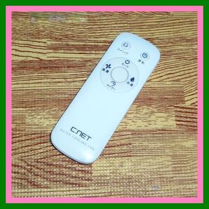 T02 @W ★送料無料★安心の不良返品保証付★即決★匿名&スピード発送★C:NET WATER COOLING FAN 扇風機 リモコン FTS30-16BR SJ-35