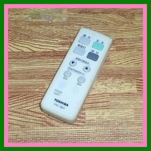 T26 ★保護フィルム被覆したまま!★送料無料★安心の不良返品保証付★即決★匿名&スピード発送★東芝 TOSHIBA★照明リモコン★FRC-180T