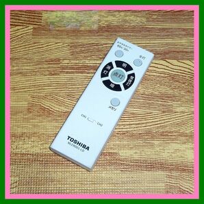 T12 ★使用感少なくほぼ新品!★送料無料★安心の不良返品保証付★即決★匿名&スピード発送★東芝★照明リモコン★NLER001-LD