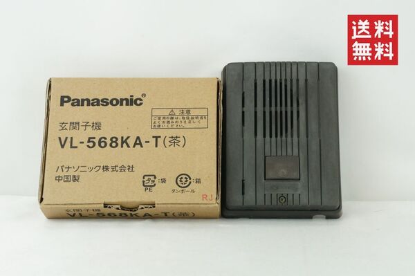 【動作確認済/送料無料】パナソニック National ナショナル VL-568KA ドアホン K254_39 vl-568ka-t
