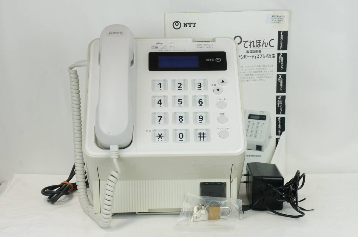 2025年最新】Yahoo!オークション -公衆電話(NTT)の中古品・新品 2025年最新】Yahoo!オークション -公衆電話(NTT)の中古品・新品