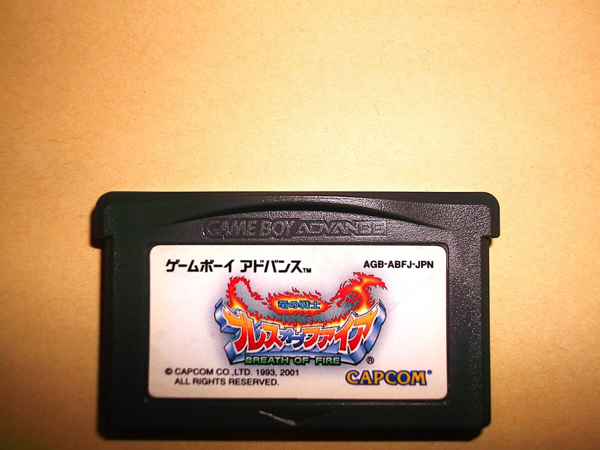 Yahoo!オークション -「ドラゴンクエスト 導きの書」(ゲーム) の Yahoo!オークション -「ドラゴンクエスト 導きの書」(ゲーム) の