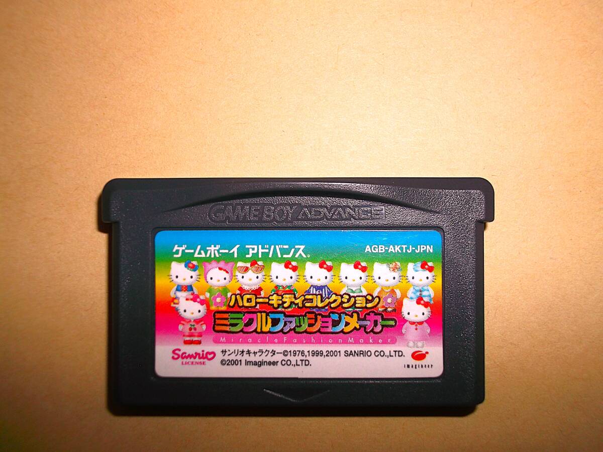 Yahoo!オークション -「ゲームボーイ ハローキティ」の落札相場 Yahoo!オークション -「ゲームボーイ ハローキティ」の落札相場