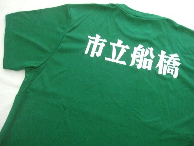 2025年最新】Yahoo!オークション -高校野球 tシャツの中古品 2025年最新】Yahoo!オークション -高校野球 tシャツの中古品