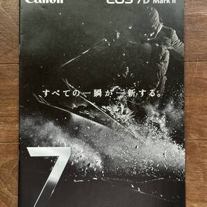 Canon EOS7D MarkII カタログ キャノン イオス7D マークII 2017年8月版(35頁) 美品 中古デジカメ購入用 動画撮影用