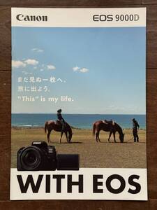 Canon EOS 9000D カタログ キャノン イオス9000D 2017年10月版(23頁) 中古デジカメ購入用 動画撮影デジカメ用 スペック、簡単操作確認用