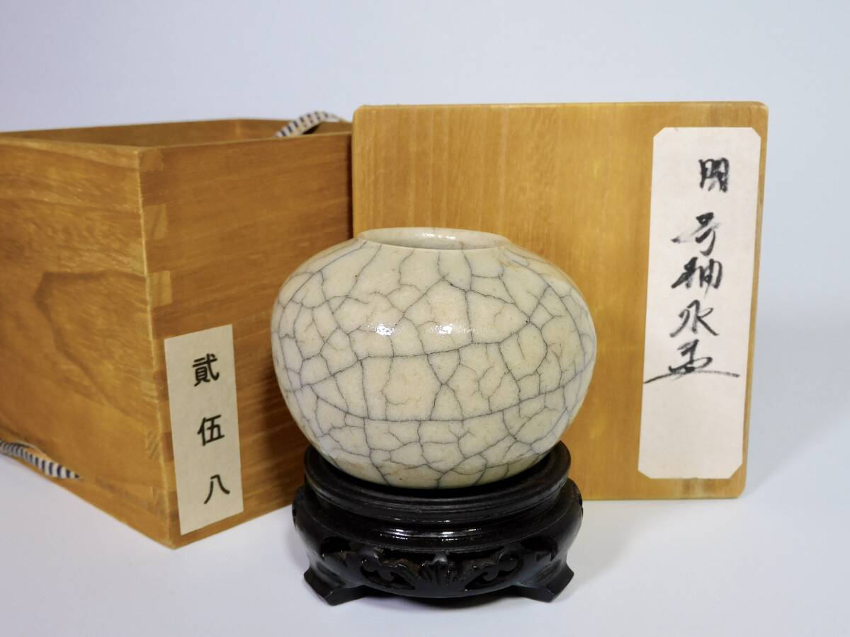 2025年最新】Yahoo!オークション -水盂の中古品・新品・未使用品一覧 2025年最新】Yahoo!オークション -水盂の中古品・新品・未使用品一覧