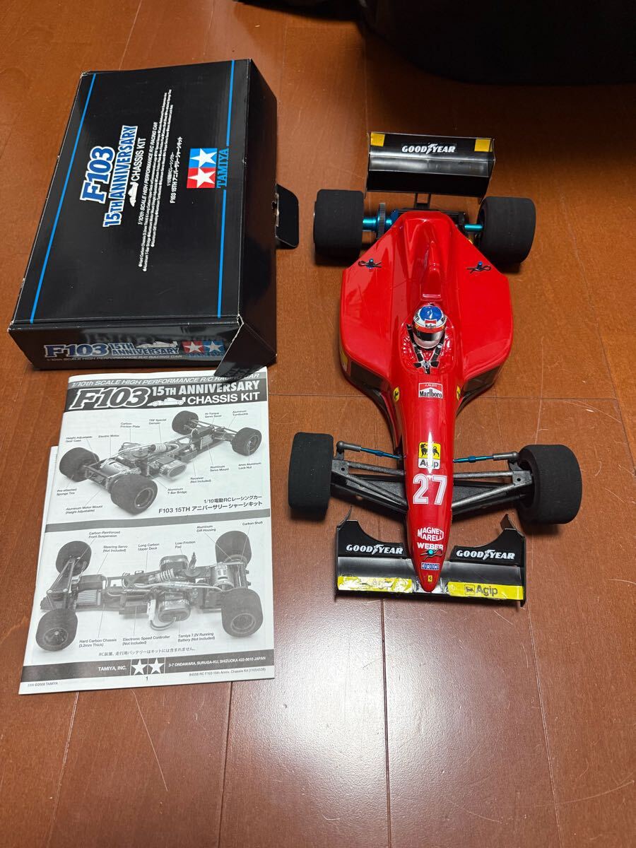 Yahoo!オークション -「f103 15th」の落札相場・落札価格 Yahoo!オークション -「f103 15th」の落札相場・落札価格