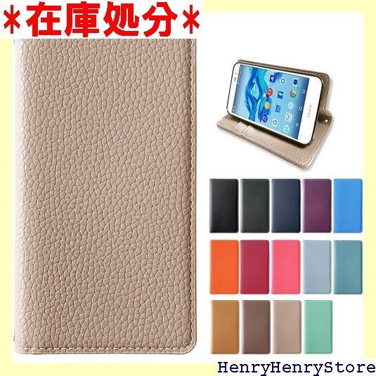 Galaxy A20 SC-02M SCV46 / A 型カバー greige ちょっと上品な型押し グレージュ 148
