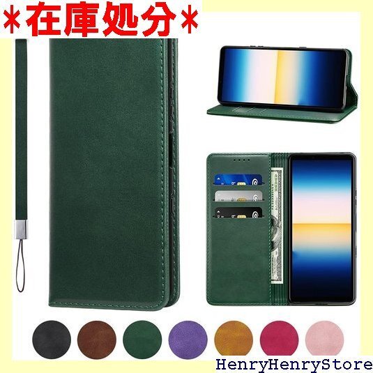 Xperia 10 III SOG04 ケース 手帳型 スタンド機能 便利 スプラット同梱 携帯ケース グリーン 412