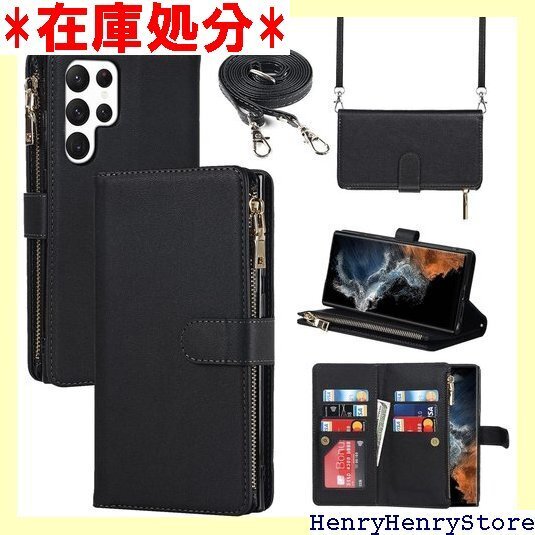 Pelanty for Galaxy S22 Ultr ップ付き 落下防止 耐衝撃 全面保護 肩縄付き-ブラック 624