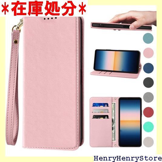 Xperia 10 III SOG04 ケース 手帳型 スタンド機能 便利 スプラット同梱 携帯ケース ピンク 630