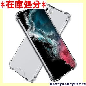 Hy+ Galaxy S22 耐衝撃 ハイブリッド ケ 軍MIL規格 クリア 衝撃吸収ポケット内蔵 TPU PC 655