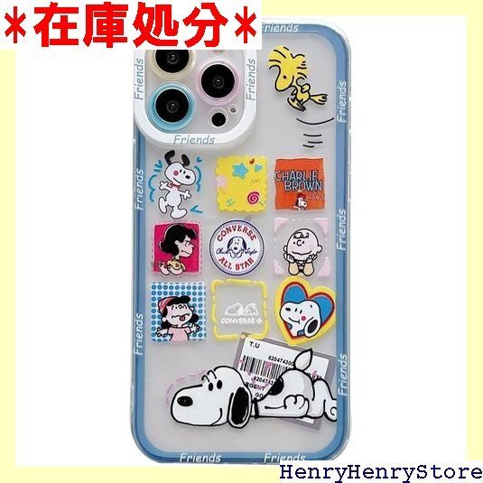 スヌーピー iphone13 用 ケース スマホケース ズ保護 ワイヤレス充電対応 iPhone13用 透明 A 680