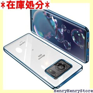 AQUOS R6 ケース SH-51B SH-M22 防止 黄変防止 メッキ加工 ストラップホール付き ブルー 730