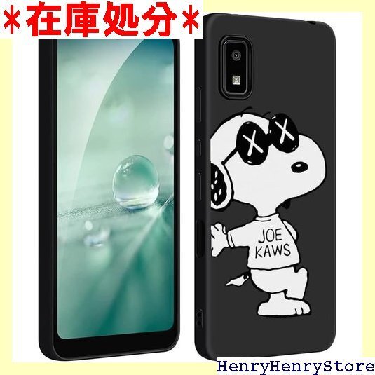 Aquos wish ケース スヌーピー アクオス w やすい滑り止め すり傷防止 可愛い Aquos wish 781