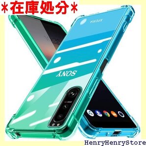 WYEPXOL Xperia 5 III ケース クリ ト ケース 一体感 人気 携帯カバー 緑 ZW80-13 829