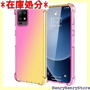 Aquos Zero 6 ケース クリア 耐衝撃 透明 耐久 人気 ピンク/ゴールド RP96-JB-Z6-FJ 901