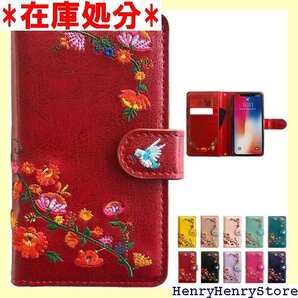 BASIO active2 SHG12 active ス SHG09カバー NB 花刺繍 ローズレッド red 982