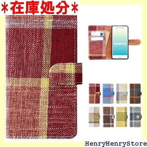 BASIO active2 / active 専用 S アクティブ 2 lunch TPU クランベリーレッド 990