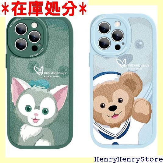 ジェラトーニ iPhone 14 用 ケース ジェラト レンズ保護 カバー ダッフィー&フレンズ スマホケース 1014