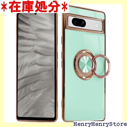 シズカウィル Google Pixel 7a 用 スマ ピクセル7a 用 リング付きケース 1個入り マスカット 1204