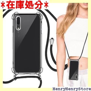 HUAWEI P20 pro ケース クリア 透明 カ カバー 携帯カバー 薄型 軽量 case TPU クリア 1237