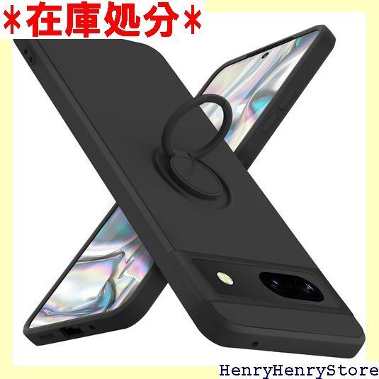 Google Pixel 6A 5G ケース リング 一体型 カバー ブラック 黑 08005-PX6A-01 1291